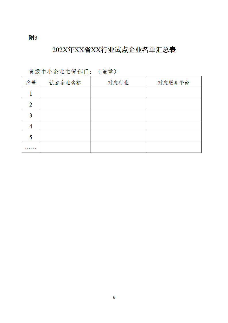 1660732397611416.png 數字化2_06.png