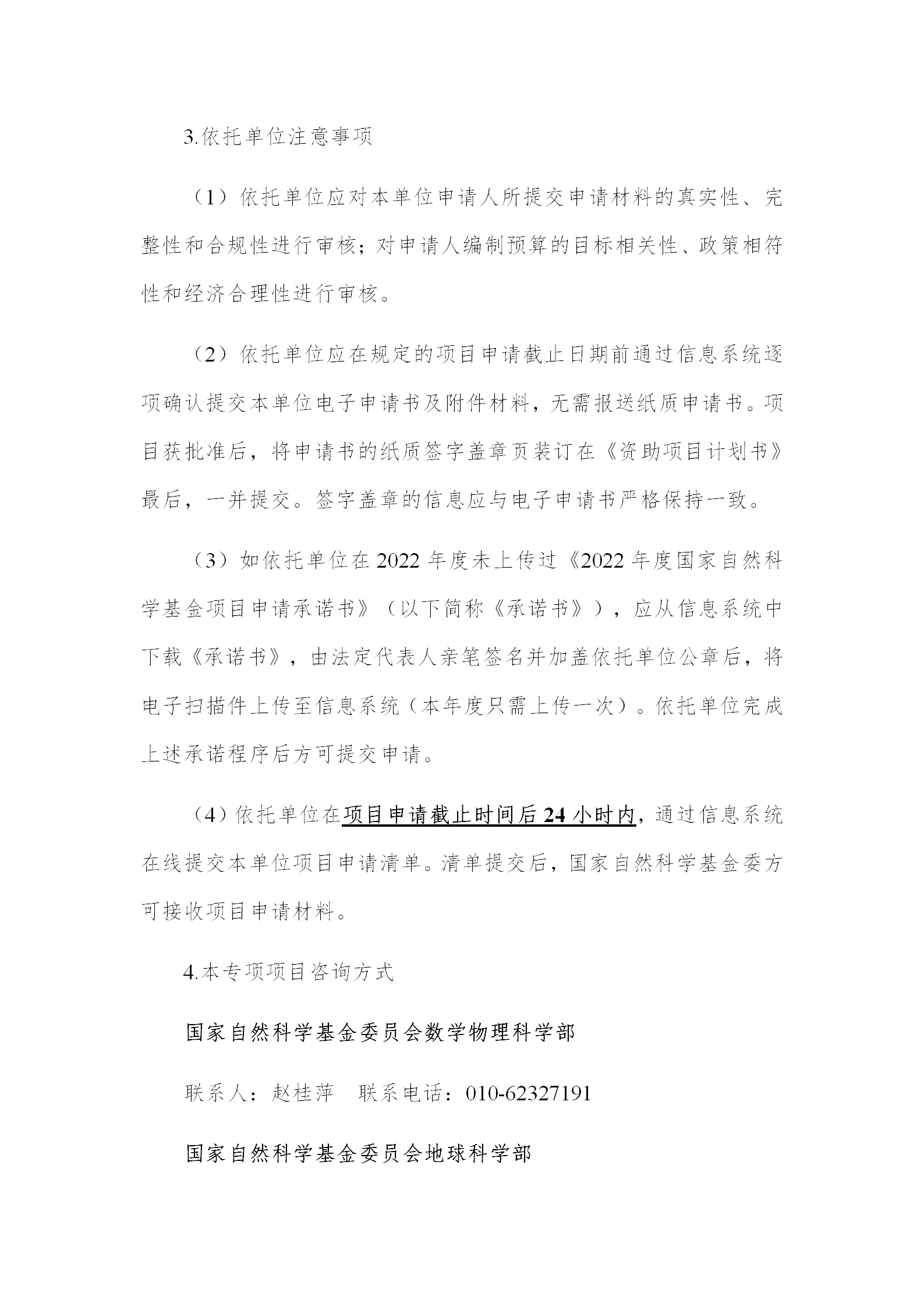 1666868946106836.png 基礎(chǔ)版塊1_07.png