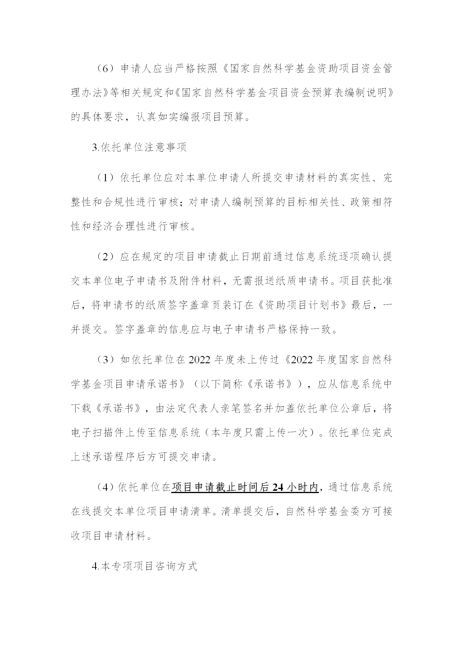 1666869094792695.png 基礎(chǔ)版塊2_06.png
