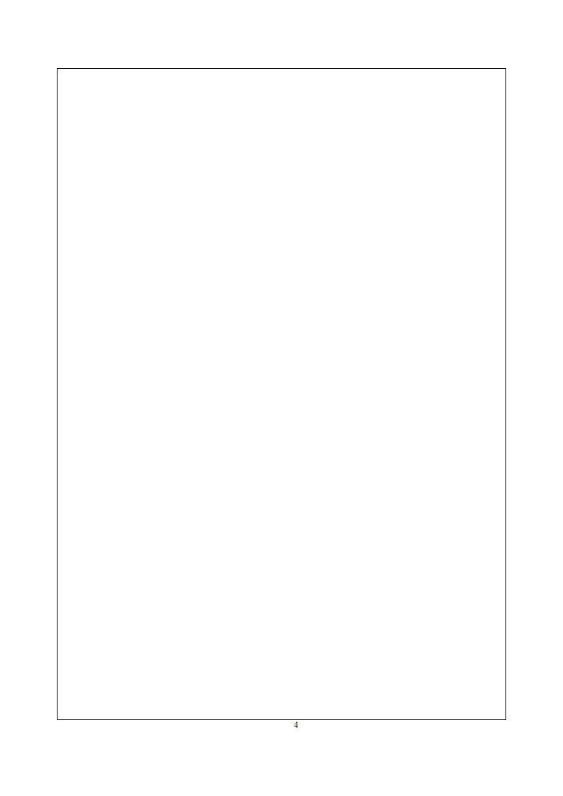 1677746785755917.jpg 3-2課題申報(bào)書(shū)_04.jpg