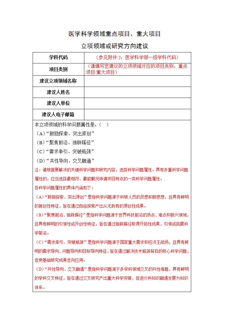 1685965122837310.jpg 6-5自然科學(xué)1_01.jpg