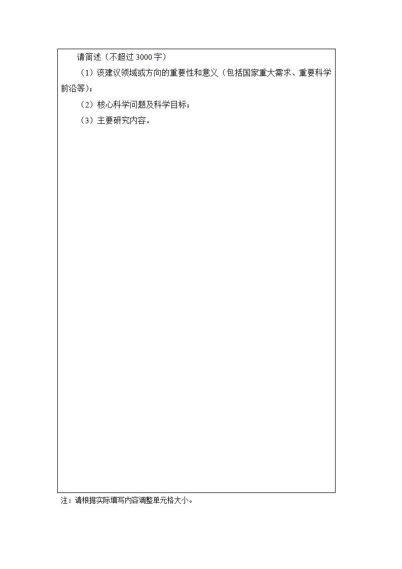 1685965129349404.jpg 6-5自然科學(xué)1_02.jpg